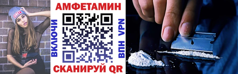 Купить где  Мариинск  Amphetamine Premium 