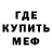 МЕТАДОН кристалл Kris MV