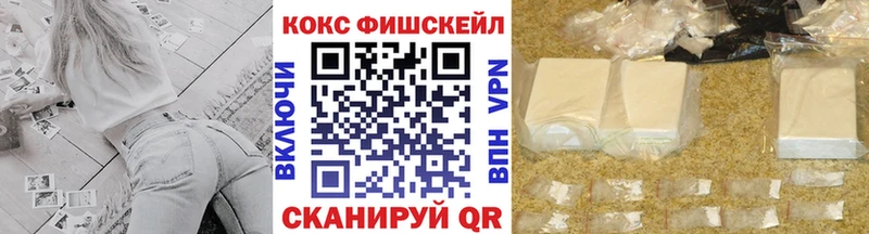 Купить закладки  Мариинск  КОКАИН Columbia 