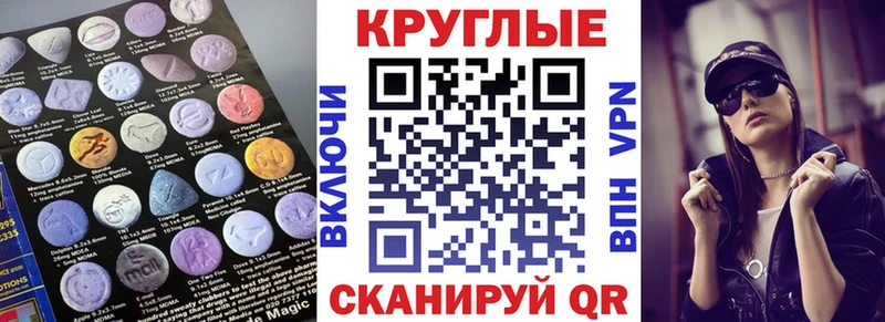 Ecstasy ешки  Купить  Мариинск 