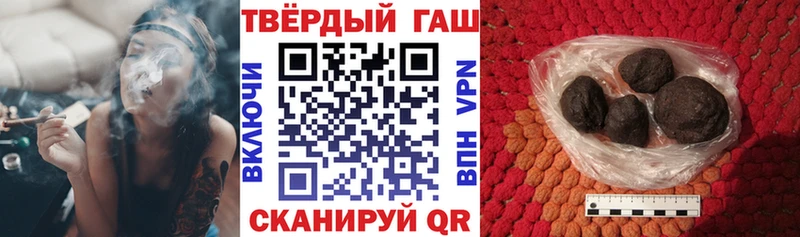 Гашиш гарик  Купить  Мариинск 
