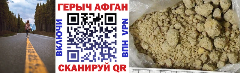 Героин VHQ  Купить  Мариинск 