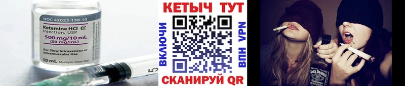 Купить закладки  Мариинск  Кетамин ketamine 