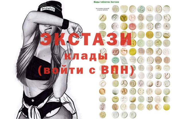 твердый Армянск