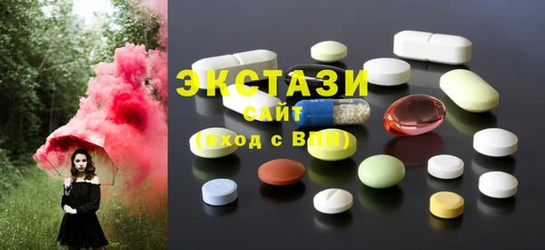твердый Армянск