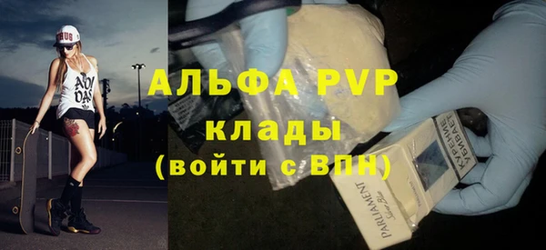 твердый Армянск