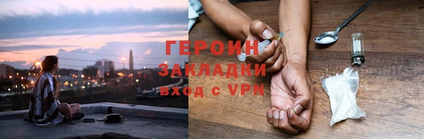 стаф Аркадак