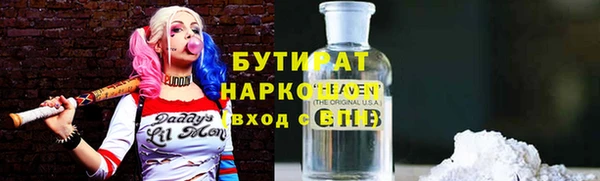 твердый Армянск