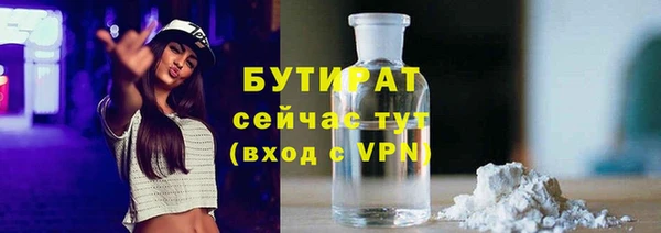 кокс Арсеньев