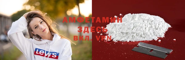 твердый Армянск
