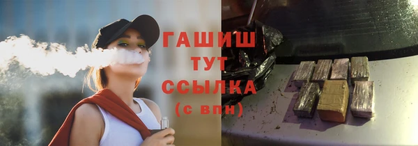 твердый Армянск