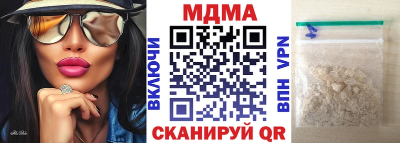 Купить закладки  Мариинск  MDMA кристаллы 