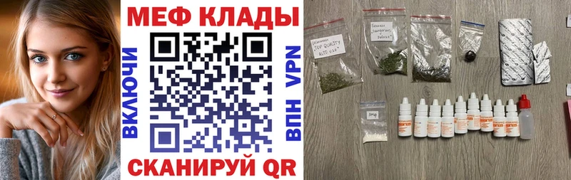 Купить  Мариинск  Меф кристаллы 