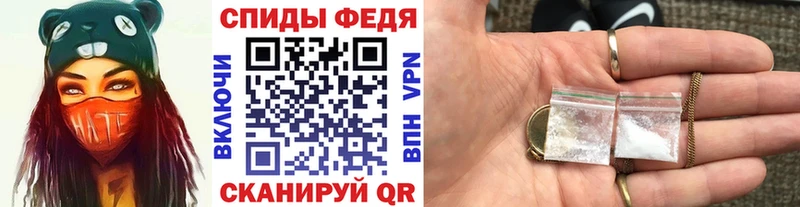 МЕТАМФЕТАМИН винт  Купить закладки  Мариинск 