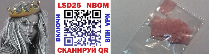 Купить закладки  Мариинск  Марки NBOMe 1,8мг 