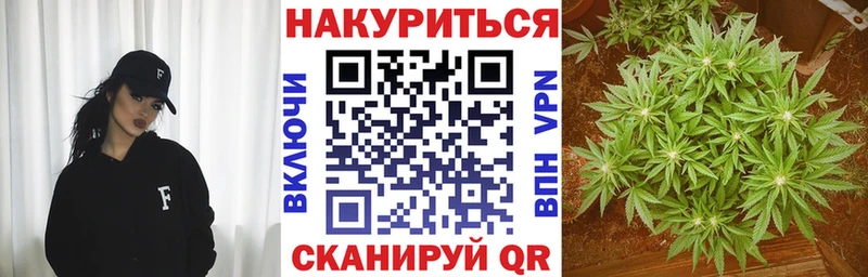 Купить  Мариинск  Каннабис White Widow 